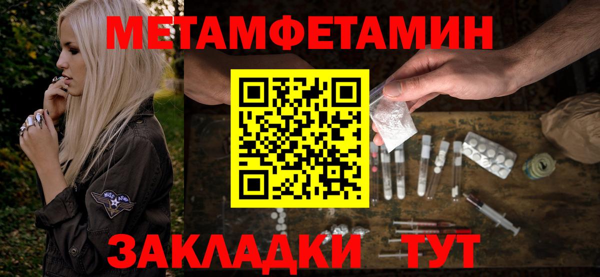 АМФЕТАМИН  Вход с VPN  Шуя  Амфетамин 98% 