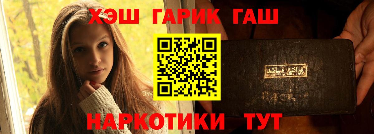 Шуя  Гашиш AMNESIA HAZE  ГАШИШ  Гашиш гарик  Вход с VPN 