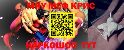кристаллы Коммунар
