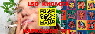 соль курить ск Конаково