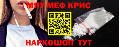 кристаллы Коммунар