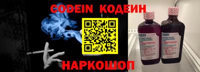 кокаин колумбия Комсомольск-на-Амуре