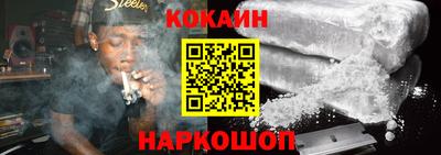 кокаин колумбия Комсомольск-на-Амуре