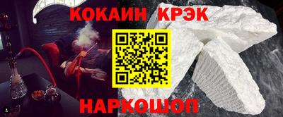 кристаллы Коммунар