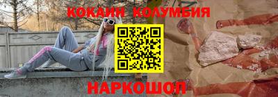 кристаллы Коммунар