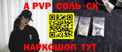 кокаин колумбия Комсомольск-на-Амуре