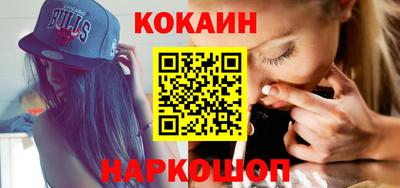 соль курить ск Конаково