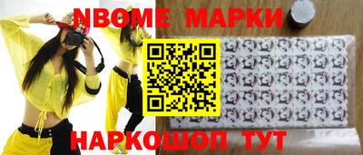 соль курить ск Конаково