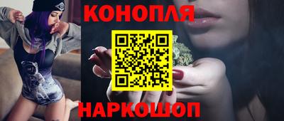 соль курить ск Конаково