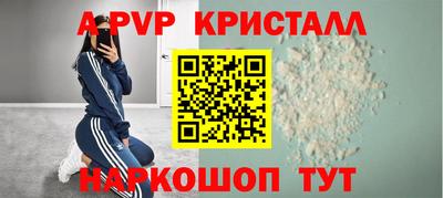 соль курить ск Конаково
