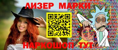 соль курить ск Конаково