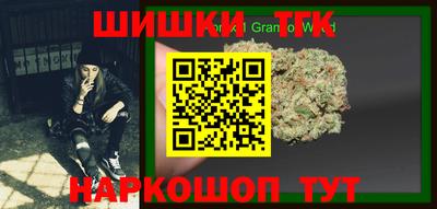 соль курить ск Конаково