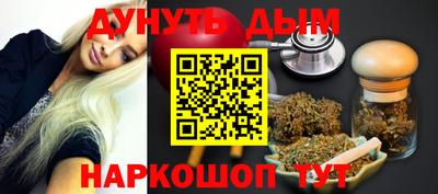 соль курить ск Конаково