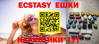 кристаллы Коммунар