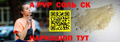 кристаллы Коммунар