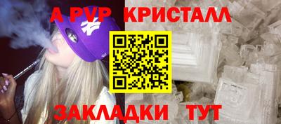 соль курить ск Конаково