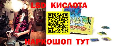 соль курить ск Конаково