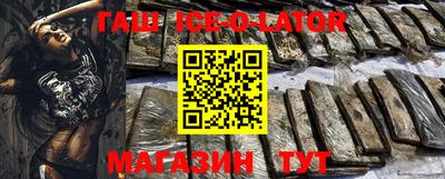 кокаин колумбия Комсомольск-на-Амуре