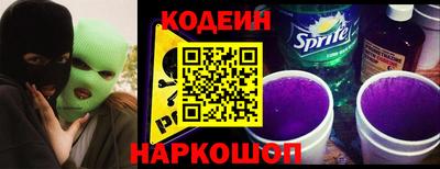 кокаин колумбия Комсомольск-на-Амуре