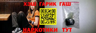 кристаллы Коммунар