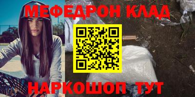 кристаллы Коммунар