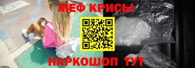 кристаллы Коммунар