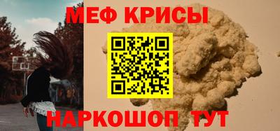 кристаллы Коммунар