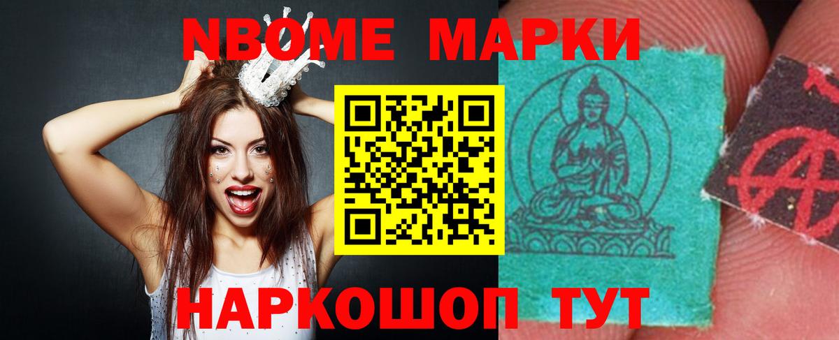 LSD-25 экстази кислота  ЛСД экстази кислота  Шуя  Вход с VPN 