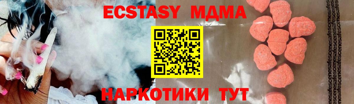 Шуя  МДМА crystal  Вход с VPN 