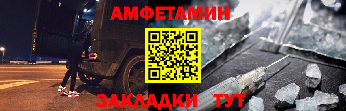 Шуя  МЕТАМФЕТАМИН мет  Вход с VPN  МЕТАМФЕТАМИН мет 