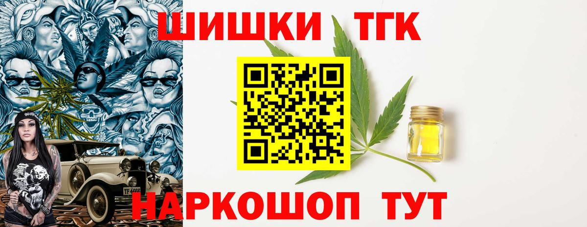 Шуя  Шишки марихуана OG Kush  Вход с VPN  Канабис тримм  Шишки марихуана план 